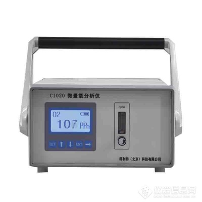 新品发布 | 得利特气体分析仪器--微量氧分析仪(便携式测氧仪)成功上线